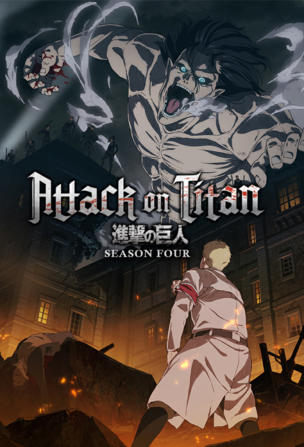 Attack on Titan_0004