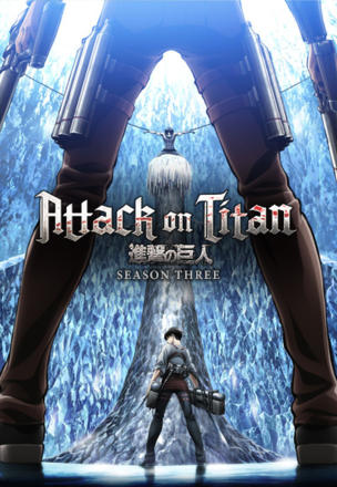 Attack on Titan_0003